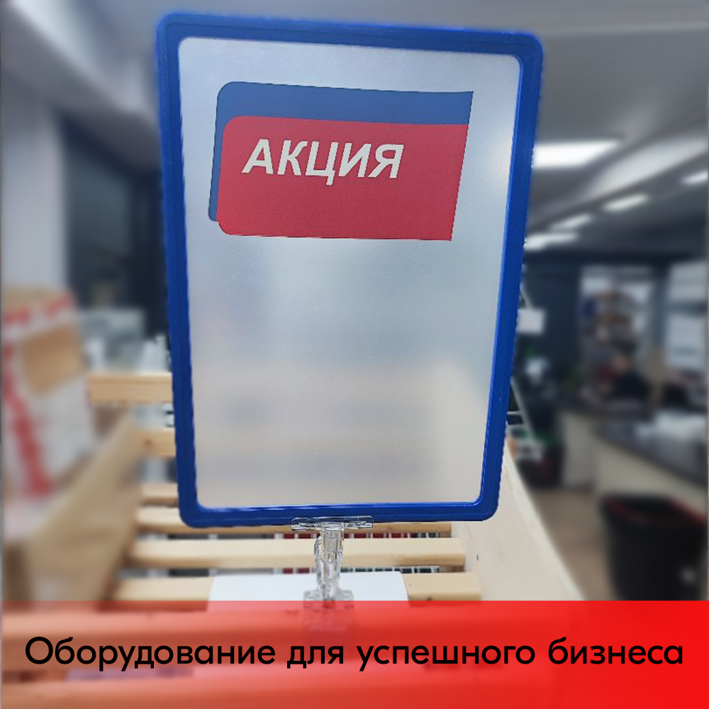 03_Карман-протектор A4 пластиковый антибликовый PP, Прозрачный, Наклейка - АКЦИЯ