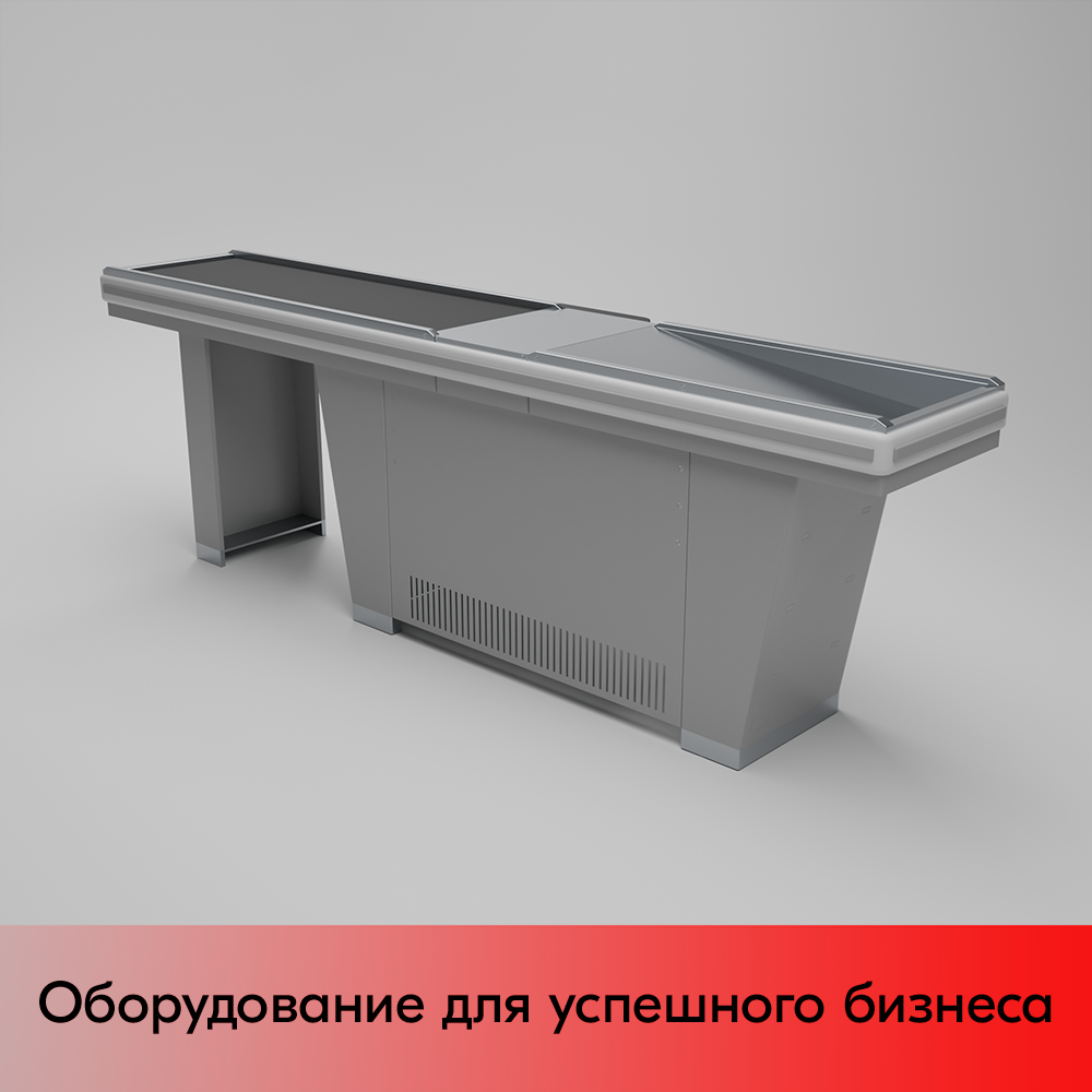 01_Кассовый бокс Stream-L-290S-Т150 (тр-р 150см,шл_нерж, б_выр.,уз_нак), RAL9022, Серый, Правый