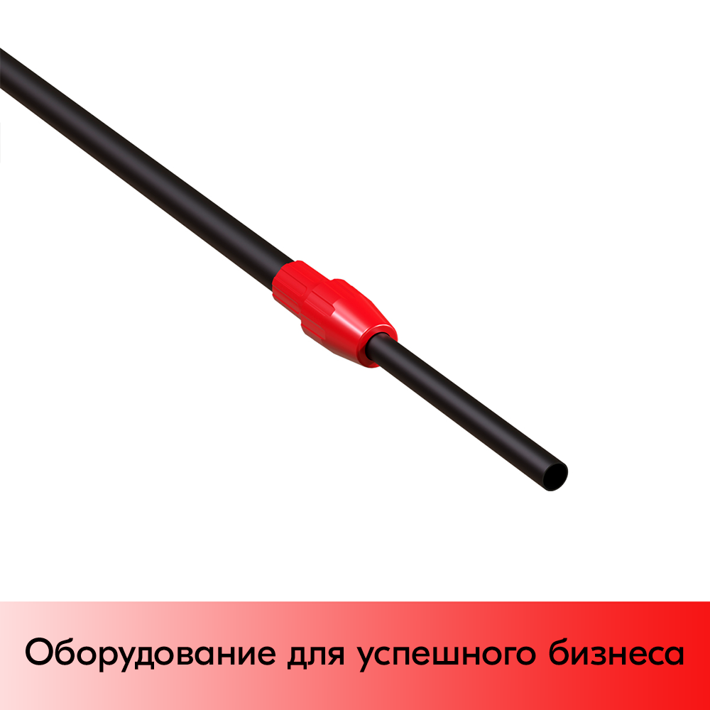 01_Трубка алюминиевая телескопическая TEL-LOCK-ALUTUBE 600-900 мм, трубка черная, переходник красный