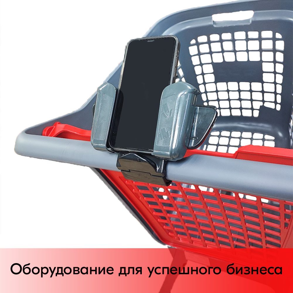 01_Держатель для мобильного телефона на тележку покупательскую пластиковую (UP80), Черный