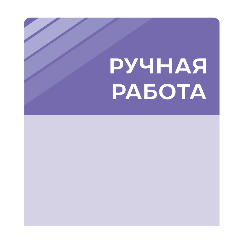 sk_Шелфстоппер stpos STRIPE из ПЭТ 0,3мм в ценникодержатель, 70х75 мм 