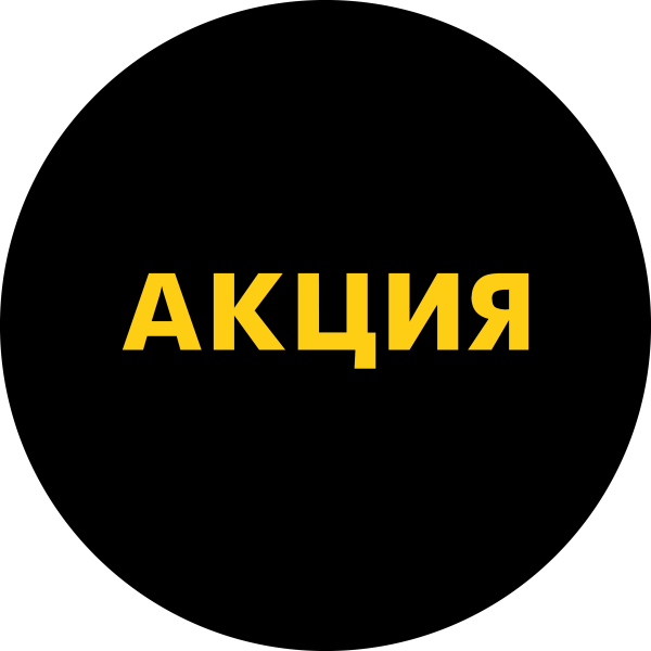 01_Этикетка самоклеящаяся 