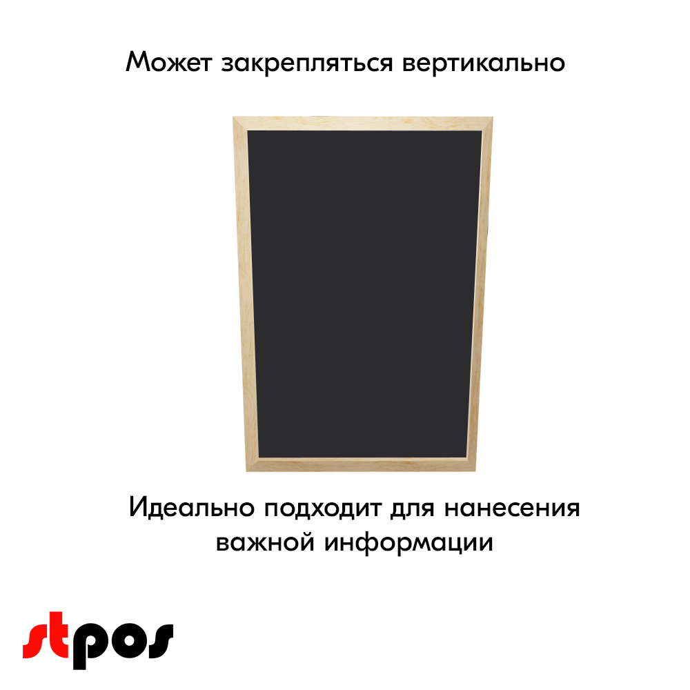 03_Доска меловая подвесная в деревянной багет-рамке 1200х900х20 мм
