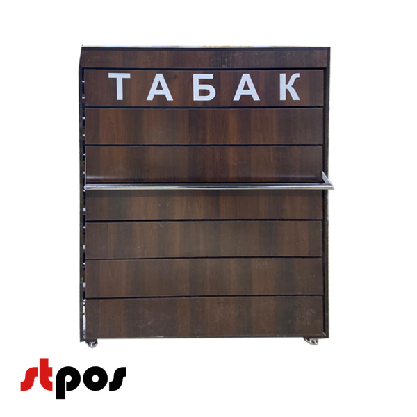 00_Диспенсер сигаретный ЛДСП, 4 полки по 10 видов, 731х420(320)х1270 венге