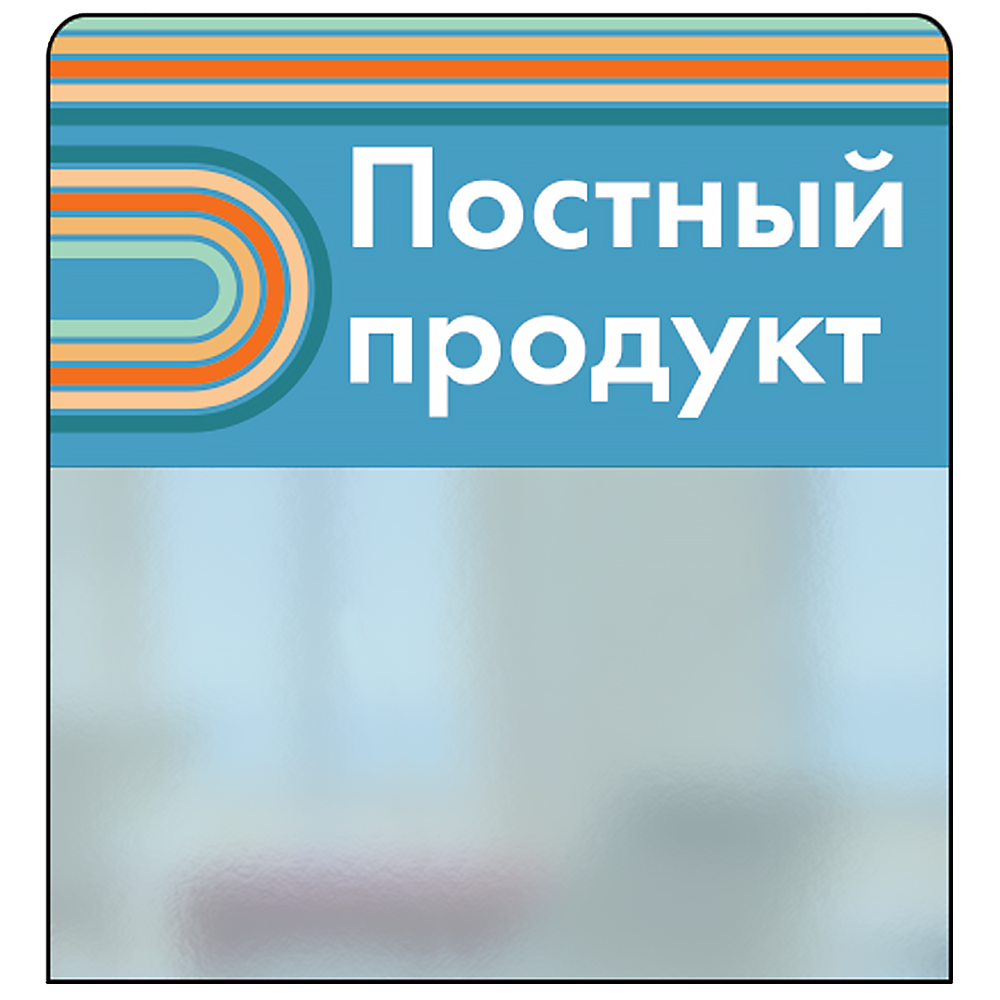 шелфтокер это