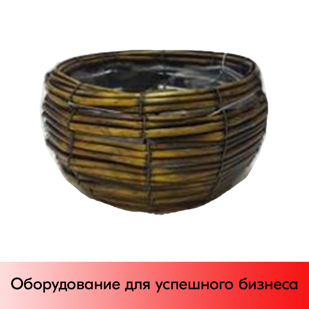 01_Корзинка круглая плетная из натуральной лозы, внутри пленка, D 140 мм