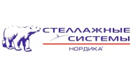 «Нордика» корректировка цен