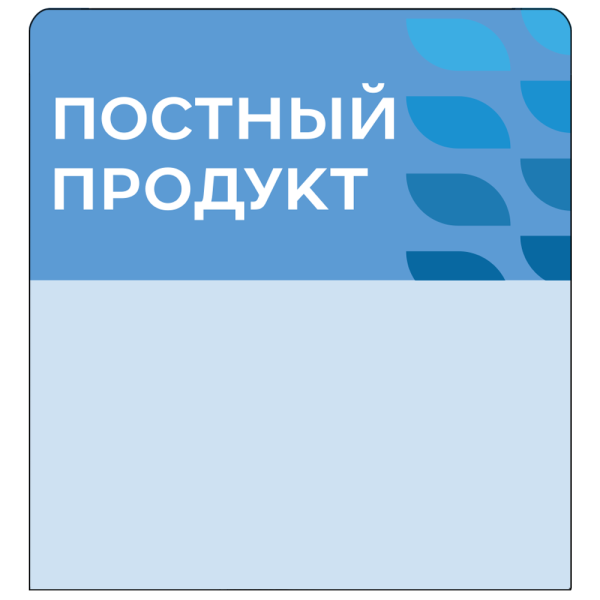 sk_Шелфстоппер stpos LEAF из ПЭТ 0,3мм в ценникодержатель, 70х75 мм 