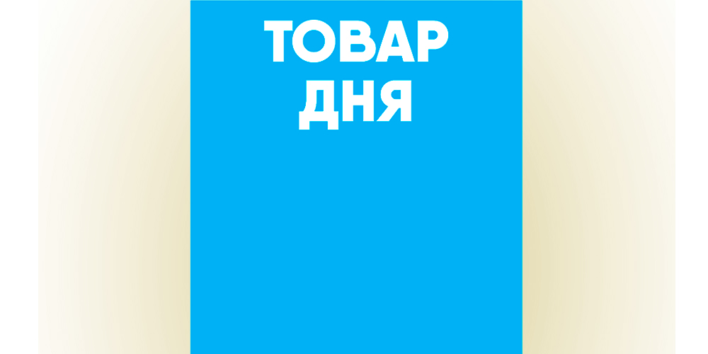 Шелфстопперы нестандартных цветов