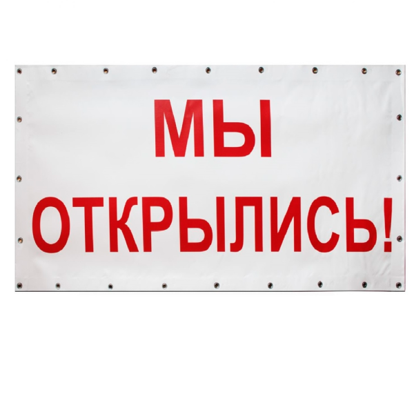 sk_Баннер 