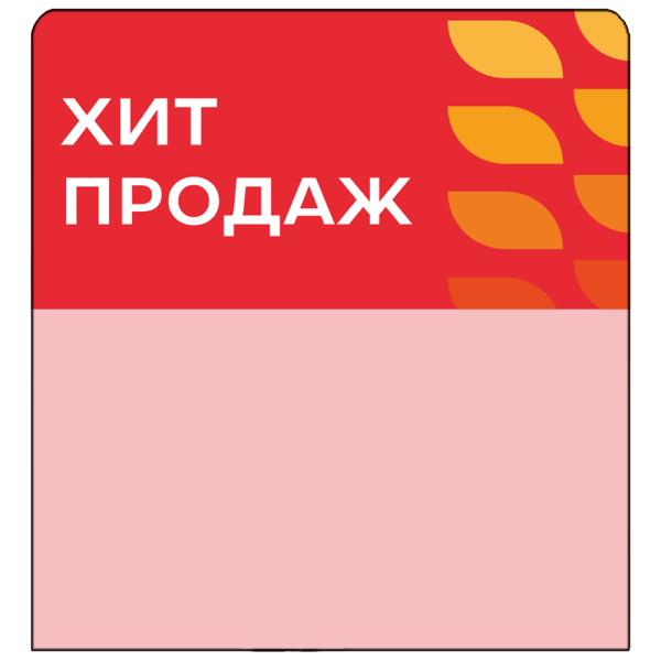 sk_Шелфстоппер stpos LEAF из ПЭТ 0,3мм в ценникодержатель, 70х75 мм 