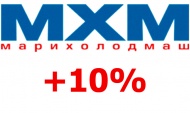 Предновогоднее повышение МХМ