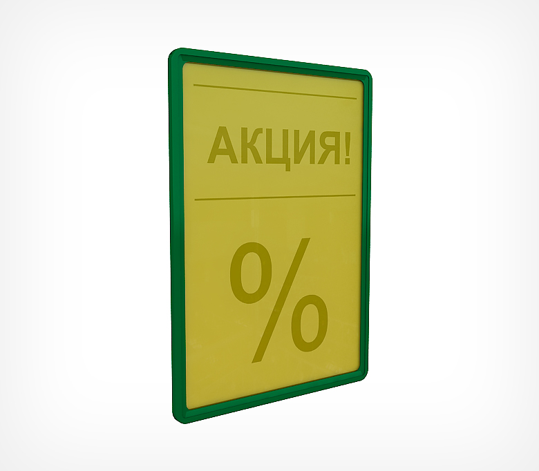 03_Карман-протектор A4 пластиковый антибликовый PP, Желтый