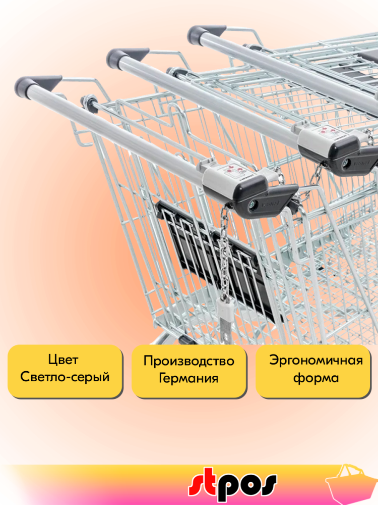 03_Ручка для тележек покупательских 560мм, цвет светло-серый