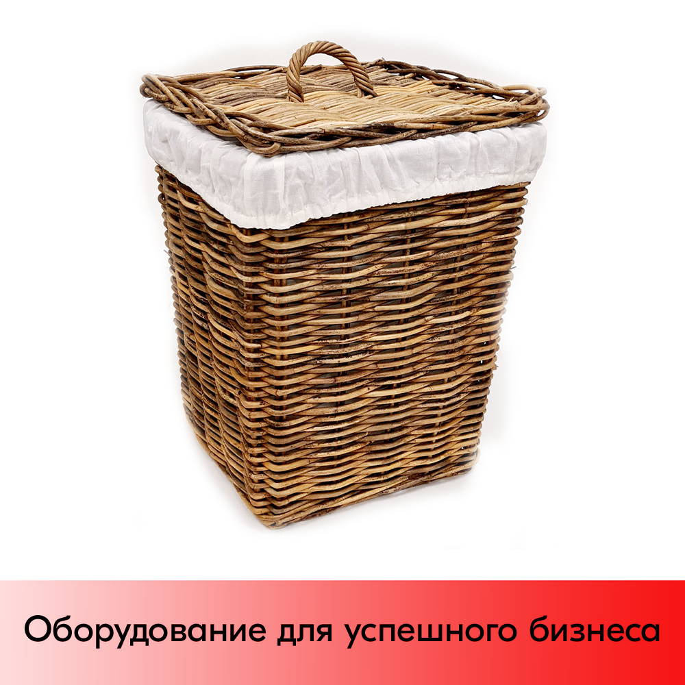 01_Корзинка квадратная плетеная из натурального ротанга+ткань,с крышкой с ручкой, 460х460х460 мм, Коричневый