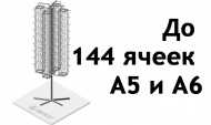 Буклетницы для открыток
