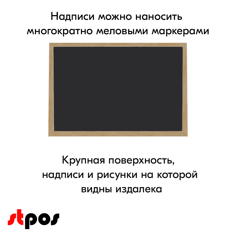02_Доска меловая подвесная в деревянной багет-рамке 1200х900х20 мм