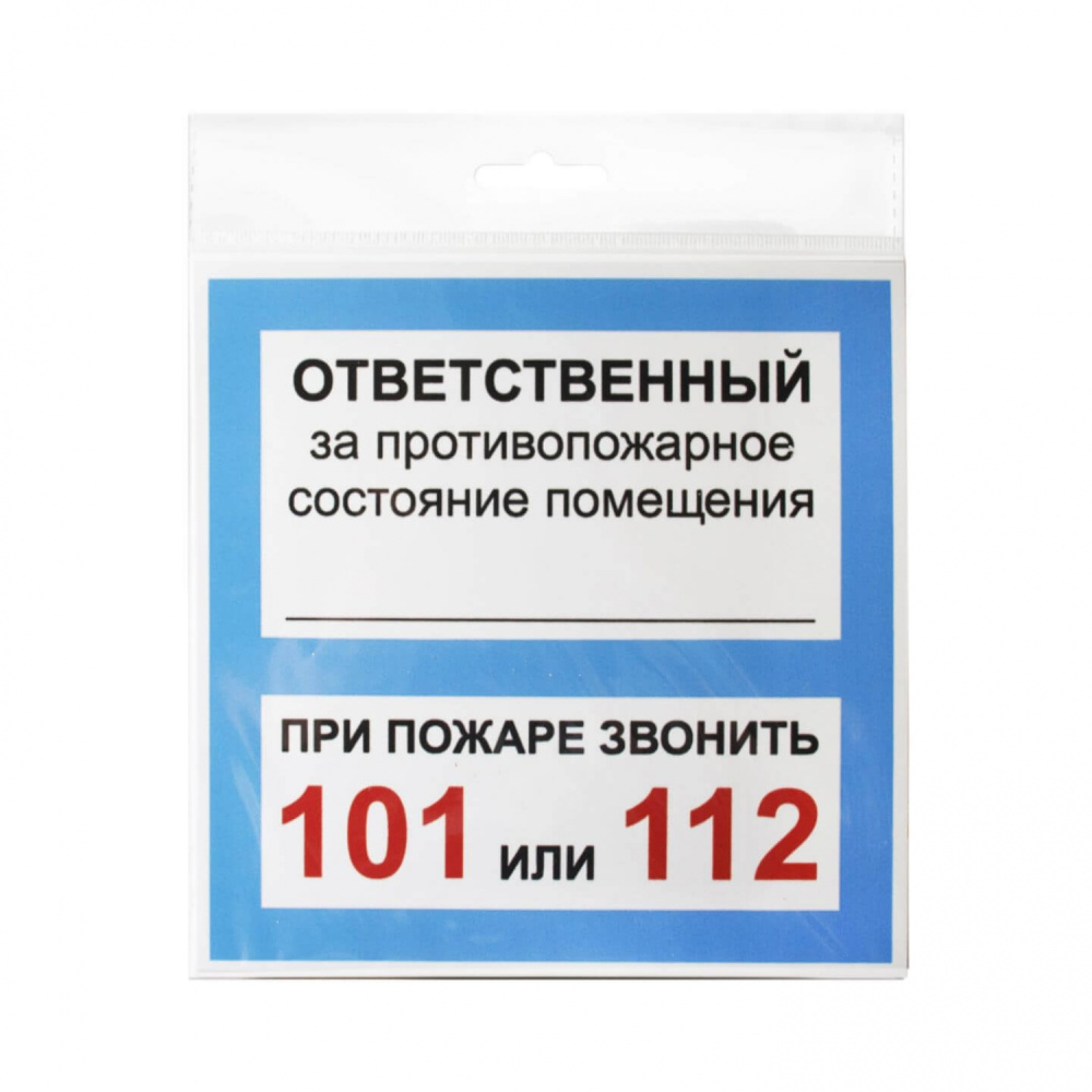 1_Наклейка 