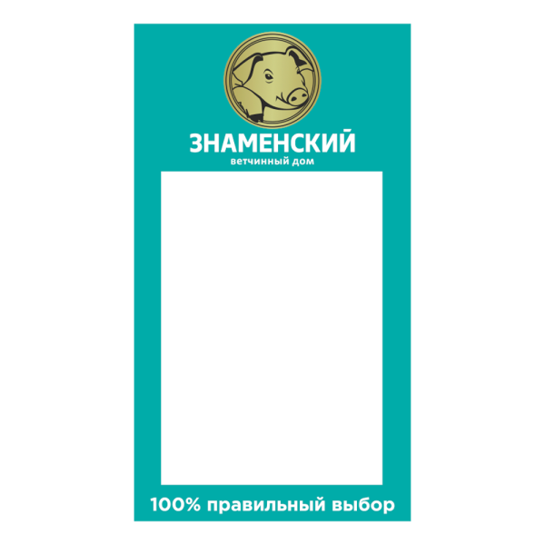 stpos_Шелфстоппер-всавка из ПЭТ 0,3 мм ценникодержатель, 75х120 мм (окно 86х61) 