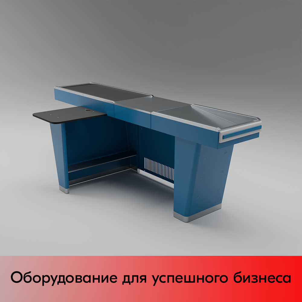 03_Кассовый бокс Stream-L-290-Т120 (тр-р120 см, шлиф. нерж., б_выр, уз_нак.), RAL5005, Синий, Левый