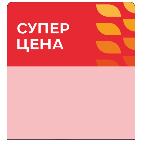 sk_Шелфстоппер stpos LEAF из ПЭТ 0,3мм в ценникодержатель, 70х75 мм 