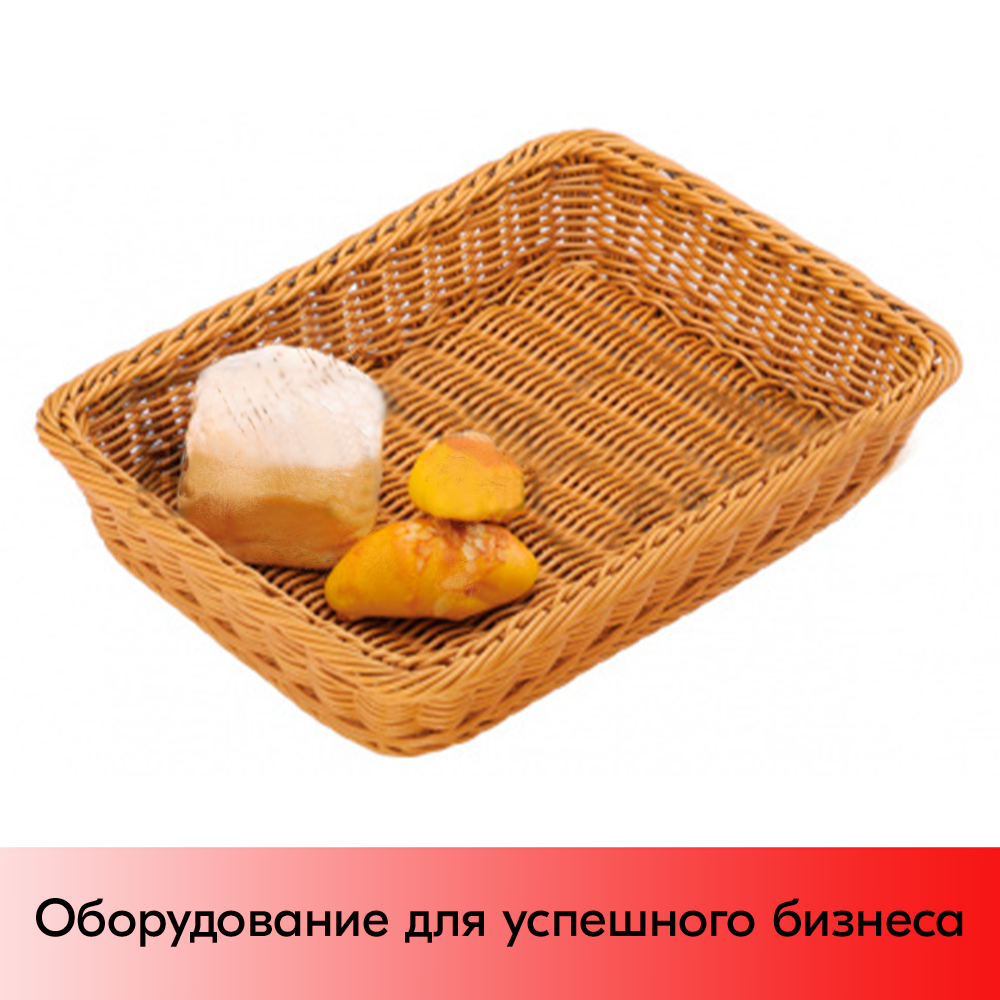 01_Корзинка пластиковая, плетеная, прямоугольная, глубокая, лоза, 450х350х80мм, Светло-коричневая