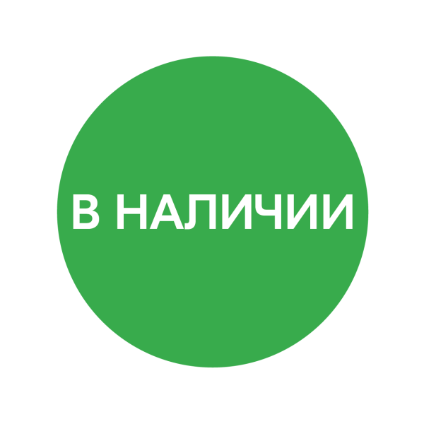 stpos_Ценники-стикеры полипропилен, самокл. 