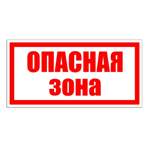 sk_Табличка 