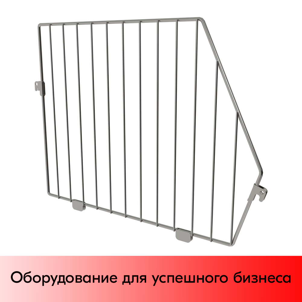 01_Разделитель для корзины сетчатой 400х300 мм ХРОМ