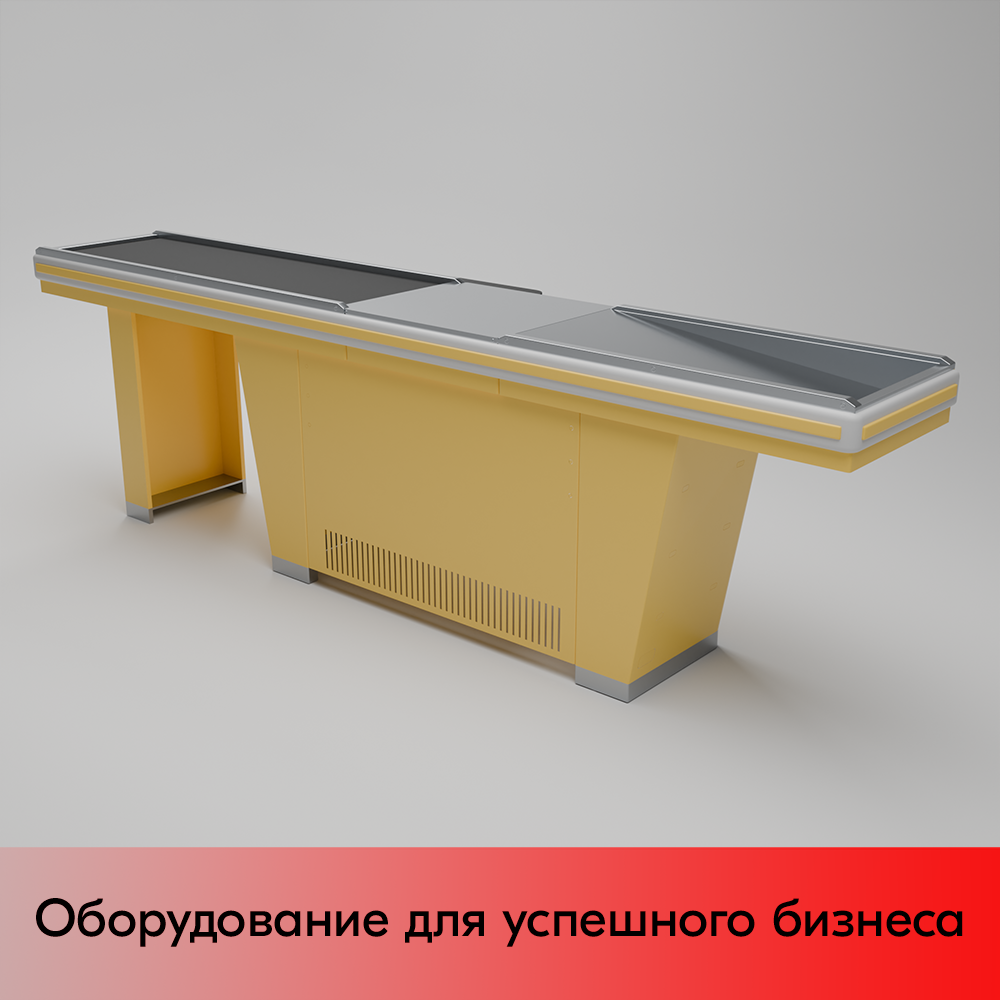 01_Кассовый бокс Stream-L-320-Т150 (тр-р 150см,шл_нерж.,б_выр_,уз_нак.), RAL1018, Желтый, Правый