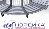 Защитный бампер для стеллажей