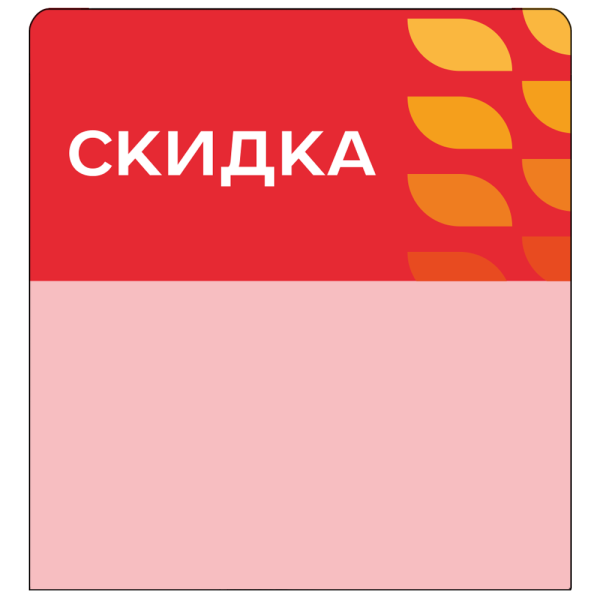 sk_Шелфстоппер stpos LEAF из ПЭТ 0,3мм в ценникодержатель, 70х75 мм 