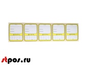 Ценник КАРТОН Овал-5, 55х75мм, (предпечать:"цена","руб.","коп."), 125шт/упак; 20упак/кор, Желтый