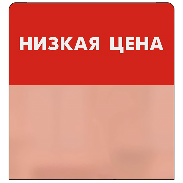sk_Шелфстоппер STPOS simple из ПЭТ 0,3мм в ценникодержатель, 70х75 мм 