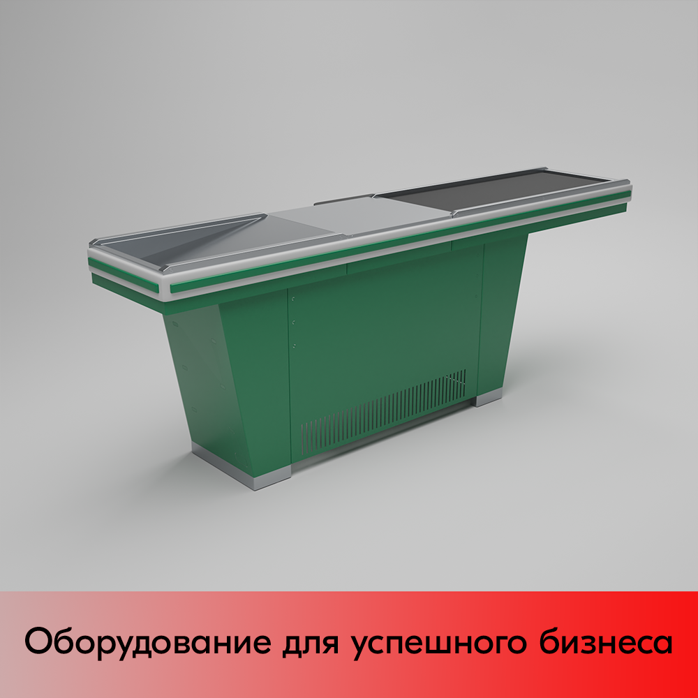 01_Кассовый бокс Stream-L-290-Т120 (тр-р120 см, шлиф. нерж., б_выр, уз_нак.), RAL6029, Зеленый, Левый