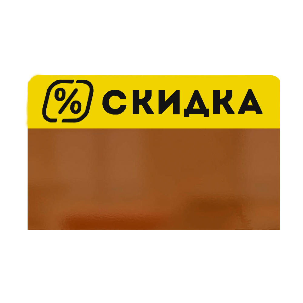 ref