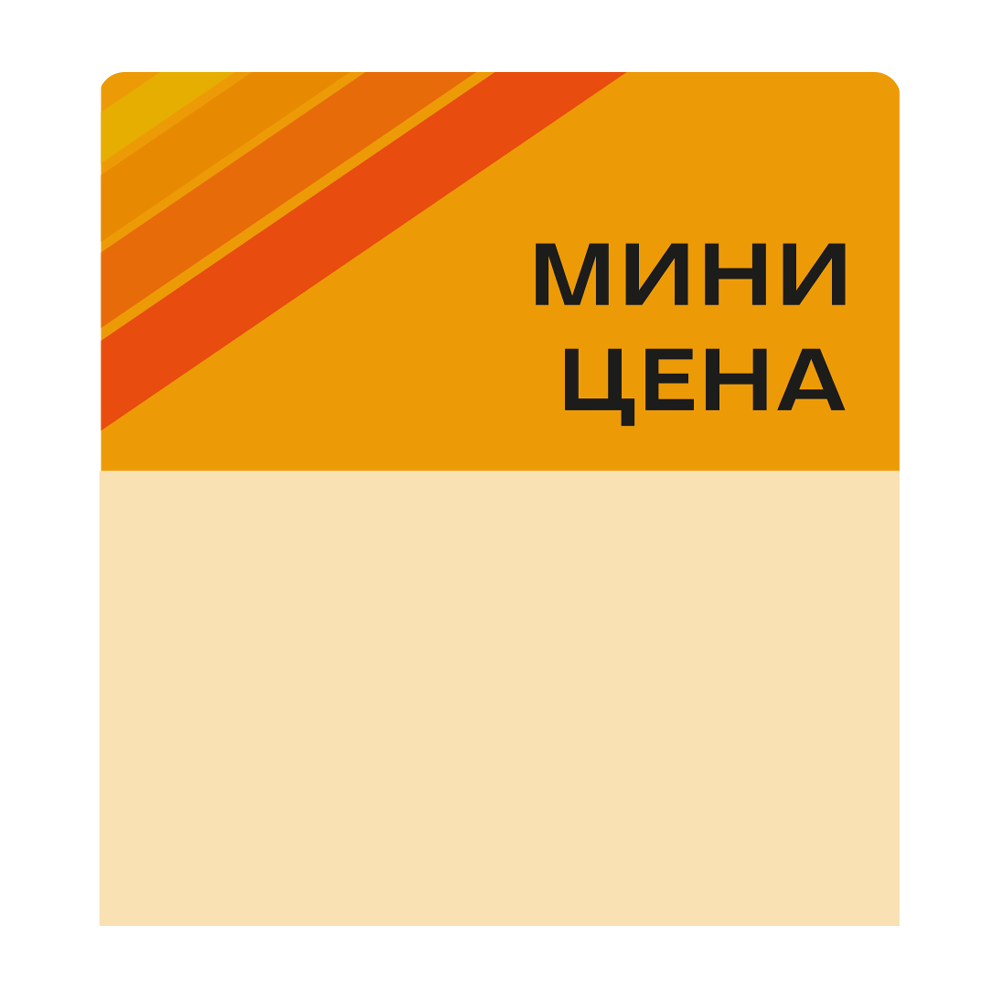 sk_Шелфстоппер stpos STRIPE из ПЭТ 0,3мм в ценникодержатель, 70х75 мм 