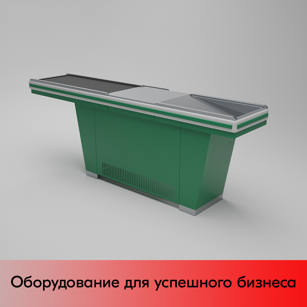 01_Кассовый бокс Stream-L-290-Т120 (тр-р120 см, шлиф. нерж., б_выр, уз_нак.), RAL6029, Зеленый, Правый