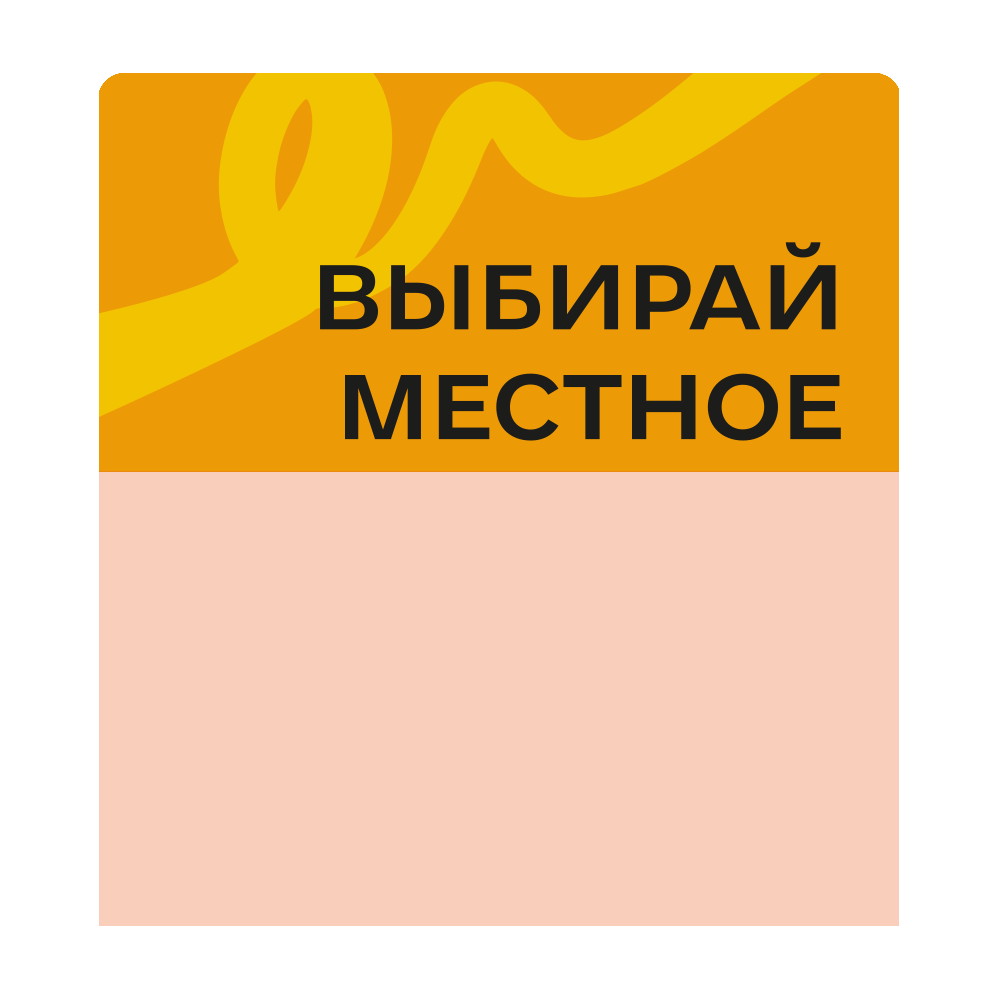 sk_Шелфстоппер stpos TAPE из ПЭТ 0,3мм в ценникодержатель, 70х75 мм 