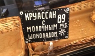 Детали для пекарни: ценники, держатели, корзинки