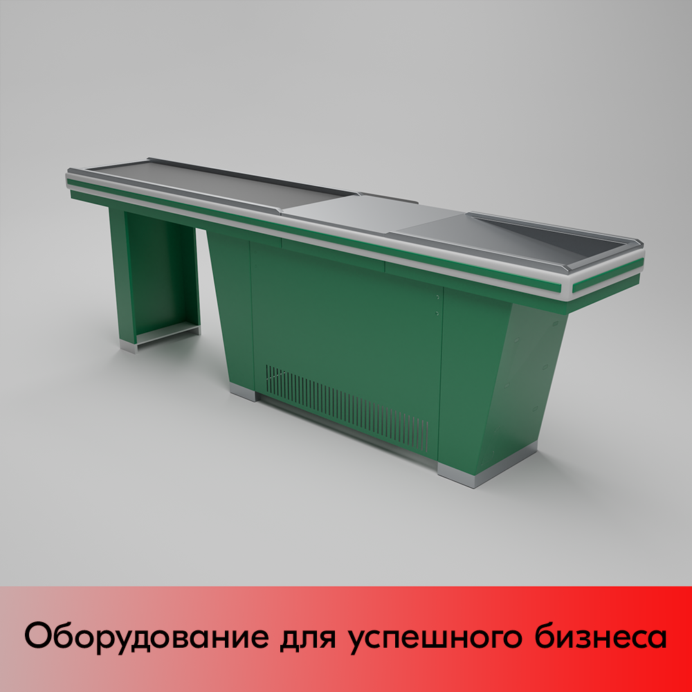 01_Кассовый бокс Stream-L-290-Т150 (тр-р 150см,шл_нерж.,б_выр,уз_нак), RAL6029, Зеленый, Правый