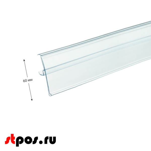 00_Ценникодержатель однопозиционный полочный TEN60 725мм, Прозрачный
