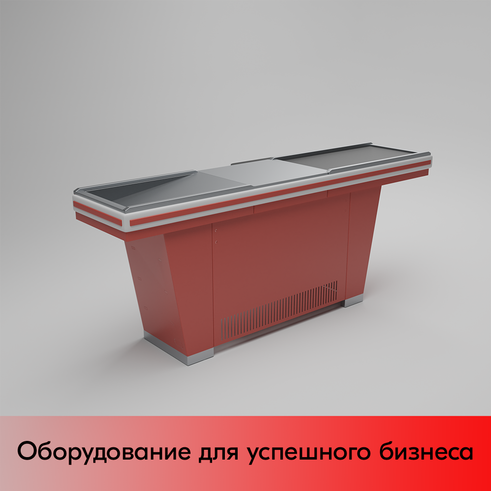 01_Кассовый бокс Stream-L-220-Т90 (тр-р 90см, ш.нерж.,без вырезов,узкий нак.), RAL3000, Красный, Левый