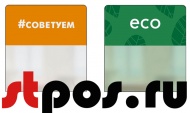 В каталоге STPOS – новые шелфстопперы
