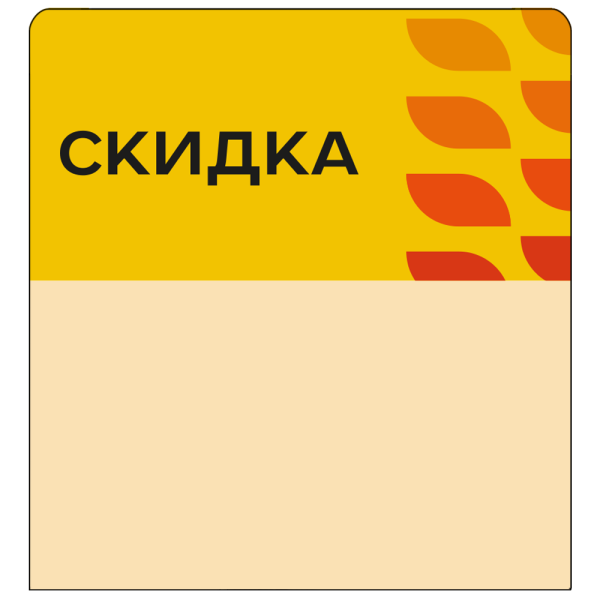 sk_Шелфстоппер stpos LEAF из ПЭТ 0,3мм в ценникодержатель, 70х75 мм 