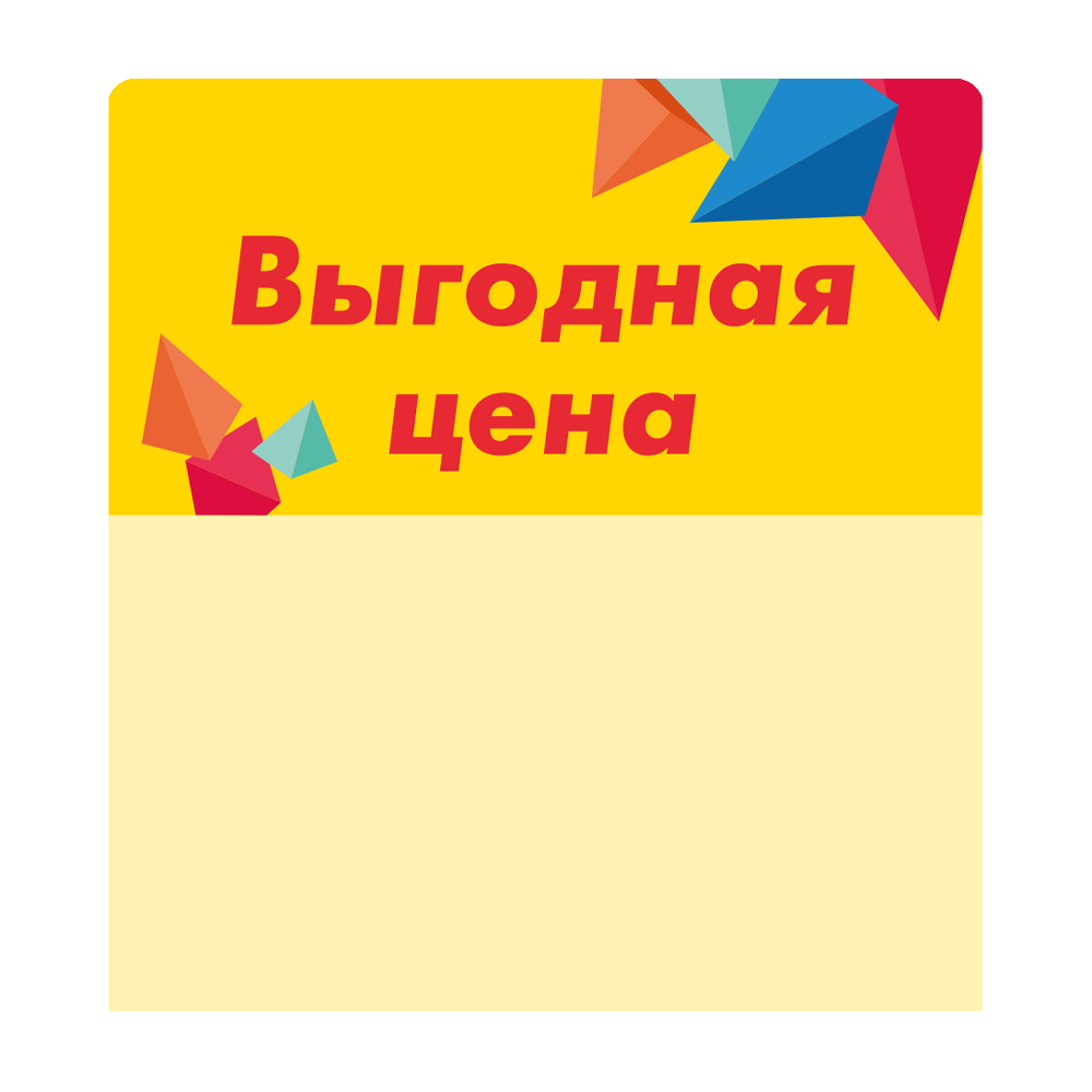 sk_Шелфстоппер stpos CRYSTAL из ПЭТ 0,3мм в ценникодержатель, 70х75 мм 