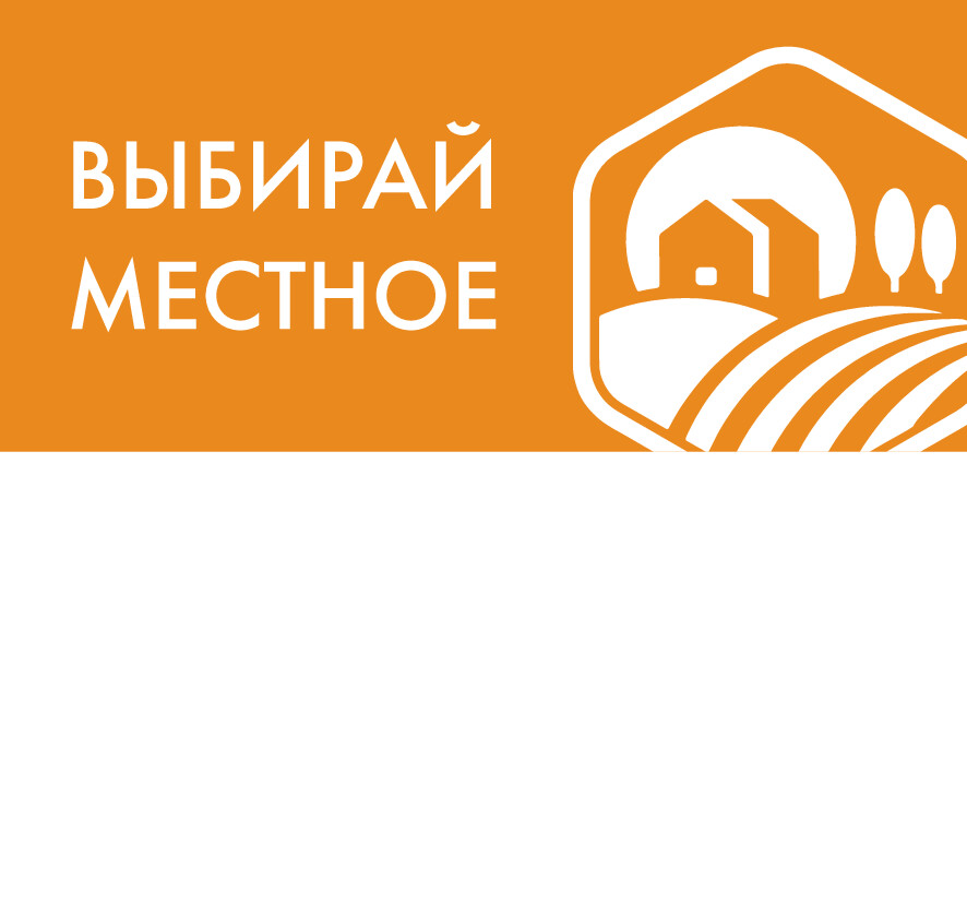 Шелфстоппер STPOS simple из ПЭТ 0,3мм в ценникодержатель, 70х75 мм Выбирай местное, коричневый т