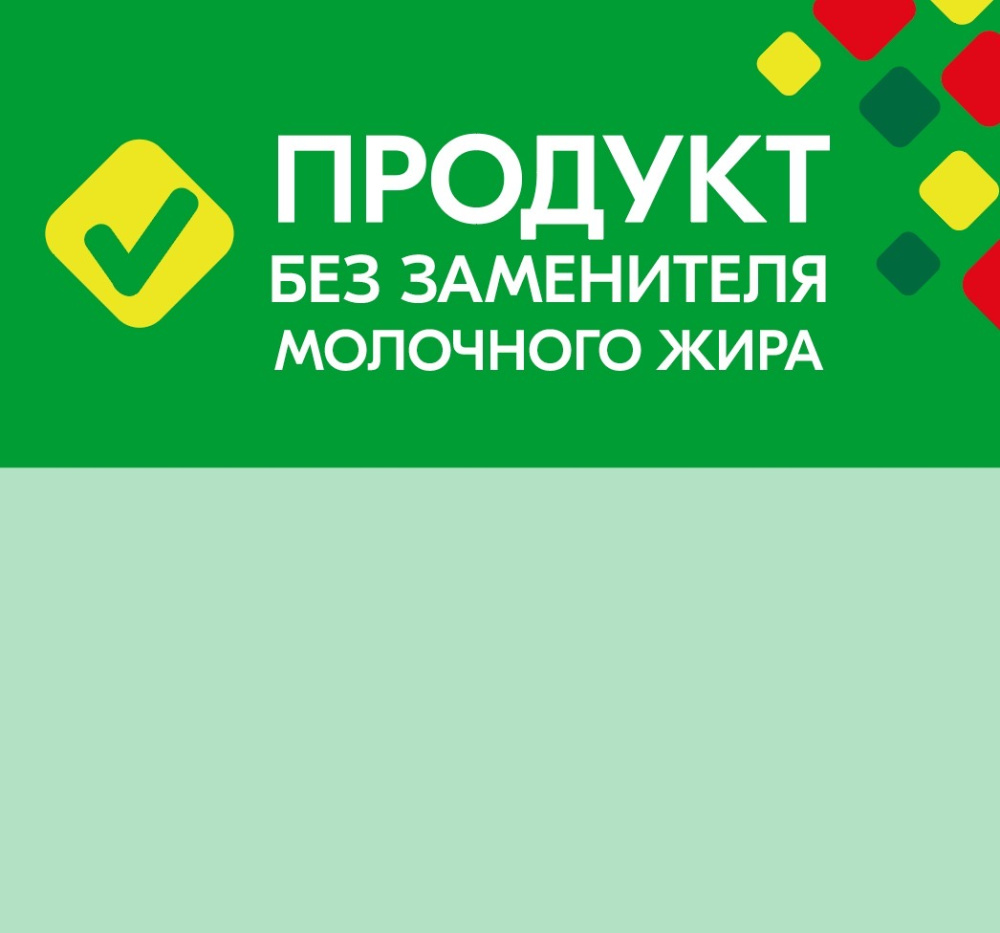 01_Шелфстоппер STPOS ромб из ПЭТ 0,3мм в ценникодержатель, 70х75 мм ПРОДУКТ БЗМЖ, зеленый тон