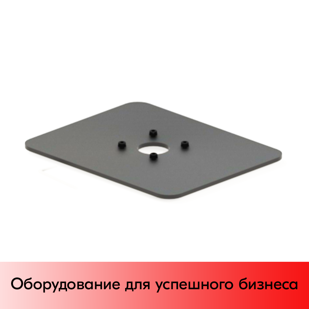 01_Стабилизатор прямоугольный, 250х200 мм, под стойку 51 или 40 мм, RAL7024, Угольно-серый