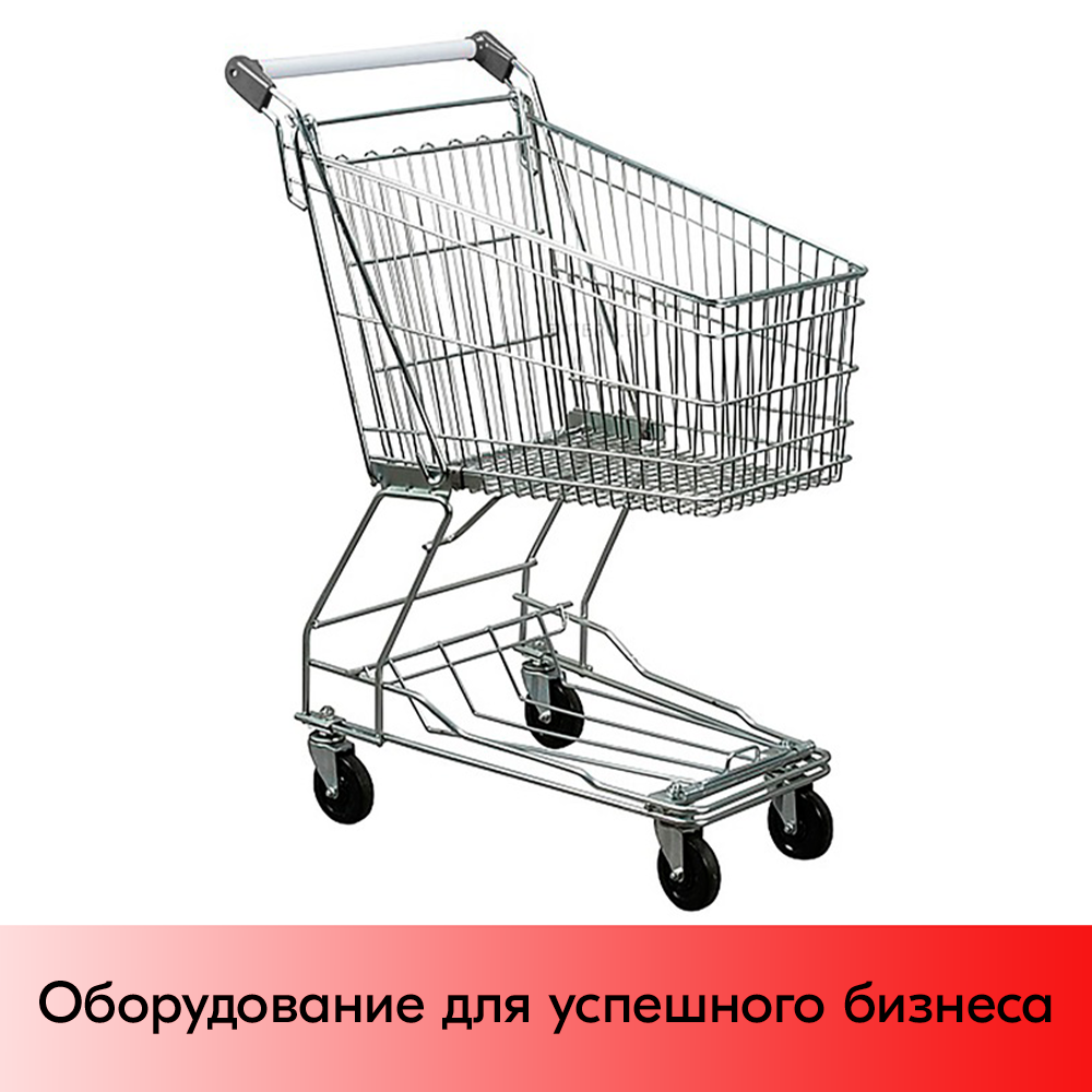 01_Тележка покупательская 100 литров, цинк+лак, без д с, с поддоном (азиатский тип), Серый